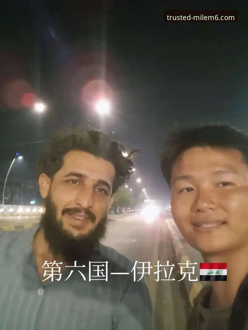 3大历史时刻：伊拉克40年后重返世界杯，在米乐娱乐平台见证这场狂欢盛宴