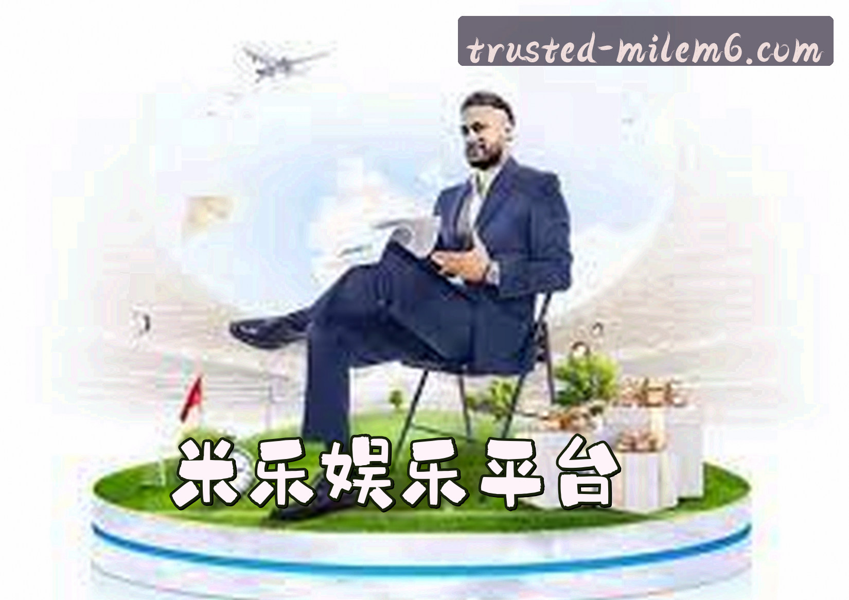 关于我们介绍